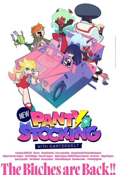 New PANTY & STOCKING with GARTERBELT ซับไทย และ พาย์ไทย โปสเตอร์