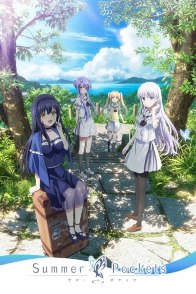 Summer Pockets ซัมเมอร์ พ็อกเกตส์ โปสเตอร์