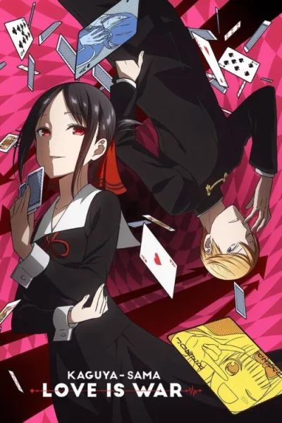 Kaguya-sama wa Kokurasetai สารภาพรักกับคุณคางุยะซะดีๆ (ภาค1) ซับไทย และ โปสเตอร์