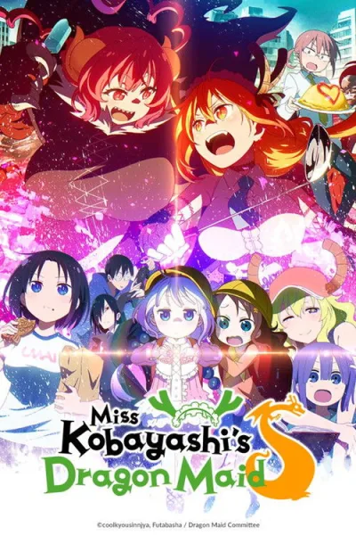 Kobayashi-san Chi no Maid Dragon Season 2 โคบายาชิซังกับเมดมังกร (ภาค2) โปสเตอร์