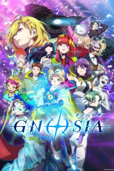 GNOSIA โปสเตอร์