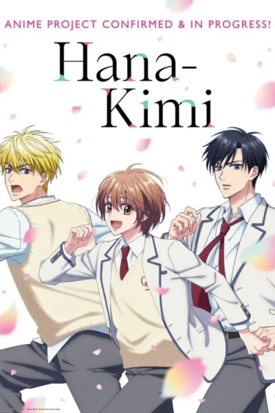 Hanazakari no Kimitachi e สับขั้วมาลุ้นรัก โปสเตอร์