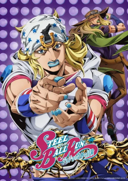 STEEL BALL RUN JoJo’s Bizarre Adventure ซับไทย และ โปสเตอร์