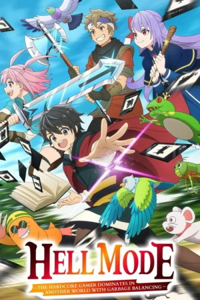 Hell Mode อยากเล่นโหด ขอโหมดนรก โปสเตอร์