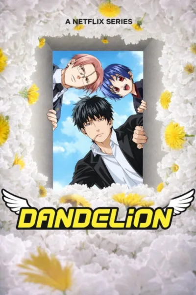 Dandelion แดนดิไลออน: ทีมยมทูตแสนกล ซับไทย และ โปสเตอร์
