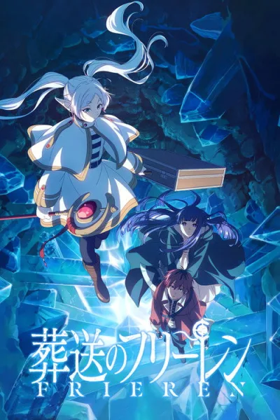 Sousou no Frieren Season 2 คำอธิฐานในวันที่จากลา FRIEREN (ภาค2) ซับไทย และ โปสเตอร์