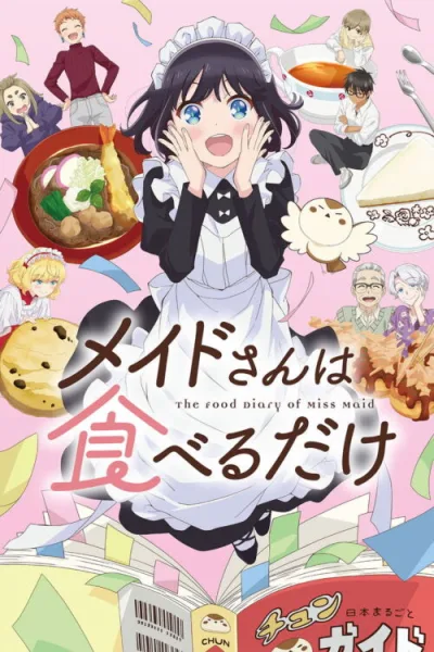 Maid-san wa Taberu dake บันทึกอาหารของคุณเมด โปสเตอร์