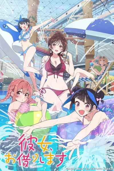 Kanojo Okarishimasu 5th Season สะดุดรักยัยแฟนเช่า (ภาค5) โปสเตอร์