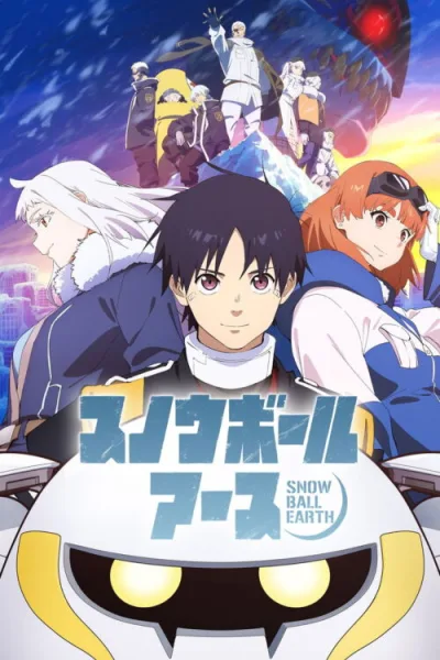 Snowball Earth สโนว์บอลเอิร์ธ ซับไทย และ โปสเตอร์