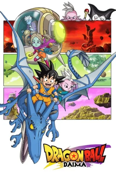 Dragon Ball Daima ดราก้อนบอล ไดมะ ซับไทย และ โปสเตอร์
