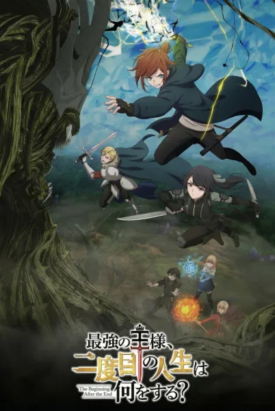Saikyou no Ousama, Nidome no Jinsei wa Nani wo Suru? Season 2 จุดเริ่มต้นหลังอวสาน (ภาค2) ซับไทย และ โปสเตอร์