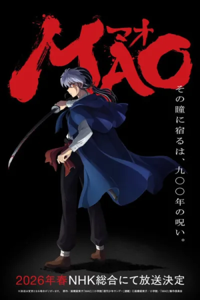 MAO หาญสู้พลิกชะตาอาถรรพณ์ โปสเตอร์