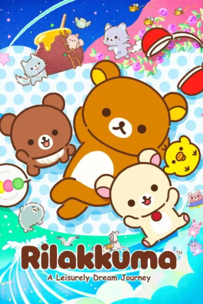 Rilakkuma ริลัคคุมะ โปสเตอร์