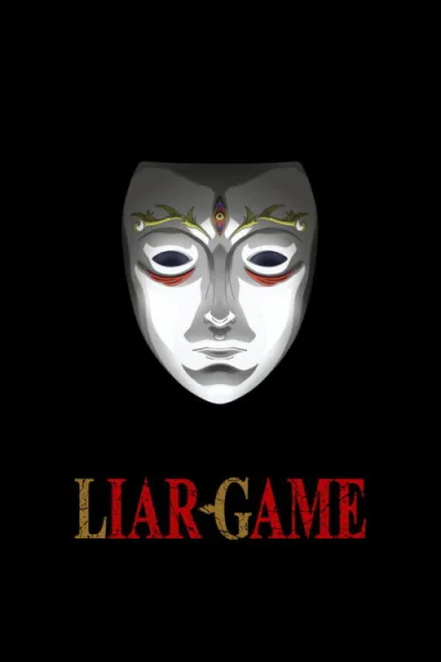 LIAR GAME เกมหลอก คนลวง ซับไทย และ โปสเตอร์