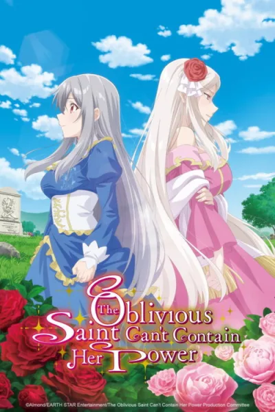 Mujikaku Seijo wa Kyou mo Muishiki ni Chikara wo Tare Nagasu โปสเตอร์