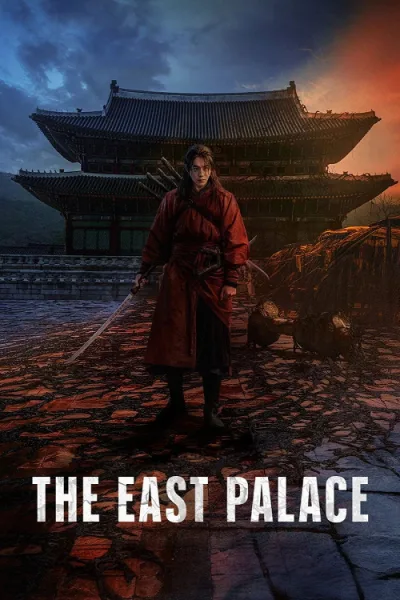 The East Palace (2026) บูรพาอาถรรพ์ โปสเตอร์