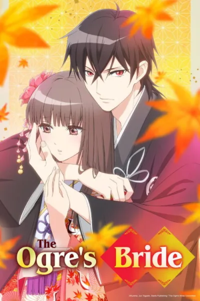 The Ogre’s Bride โปสเตอร์