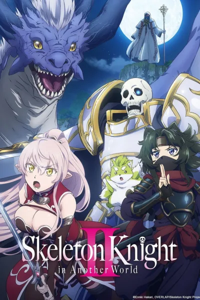Gaikotsu Kishi-sama, Tadaima Isekai e Odekakechuu Season 2 บันทึกการเดินทางต่างโลกของท่านอัศวินกระดูก (ภาค2) โปสเตอร์