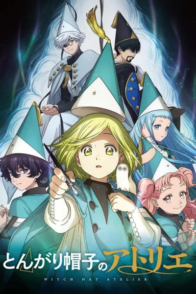 Tongari Boushi no Atelier จอมเวทฝึกหัดกับหมวกมหัศจรรย์ ซับไทย และ โปสเตอร์