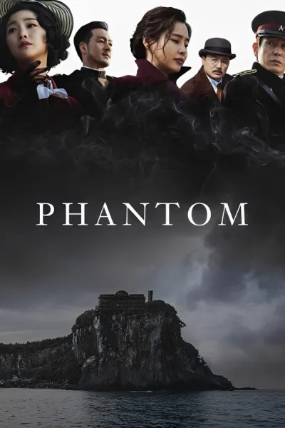 Phantom (2023) หักเหลี่ยมสายลับมายา โปสเตอร์