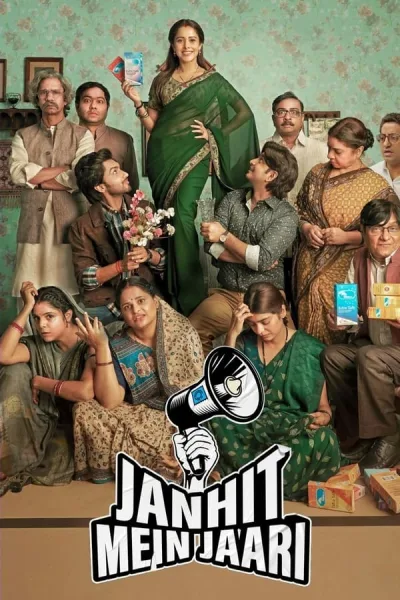 Janhit Mein Jaari (2022) โลกจ๋า… อย่าหาว่าหนูสอน โปสเตอร์