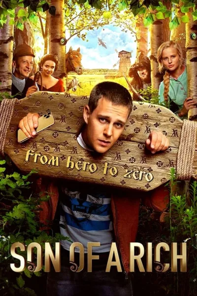 Son Of A Rich (2019) โปสเตอร์