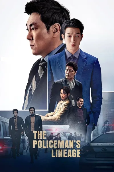 The Policeman’s Lineage (2022) เดอะ โพลิซแมนส์ ลินเนจ โปสเตอร์
