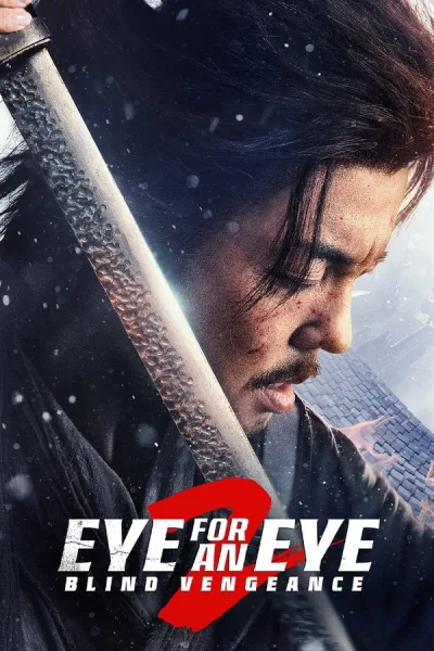 Eye For An Eye 2 (2024) ยอดกระบี่ไร้เทียมทาน 2 โปสเตอร์