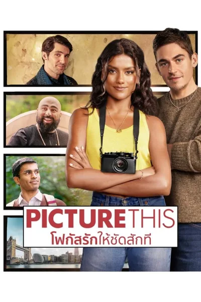Picture This (2025) โฟกัสรักให้ชัดสักที โปสเตอร์