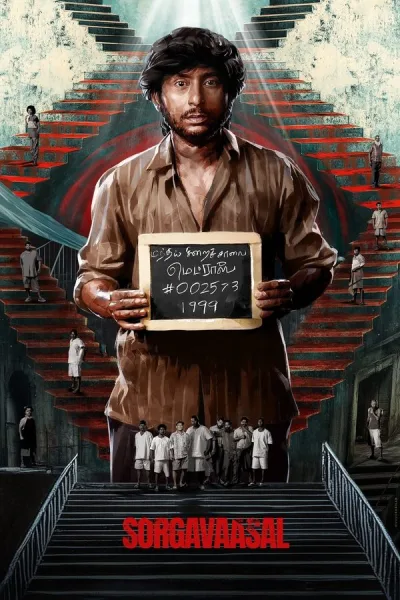 Sorgavaasal (2024) ประตูสวรรค์ โปสเตอร์