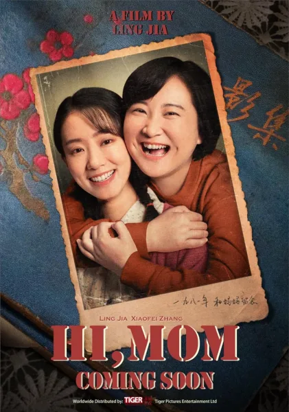 Hi, Mom (2021) โปสเตอร์