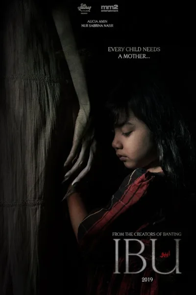 IBU (2023) แม่ โปสเตอร์