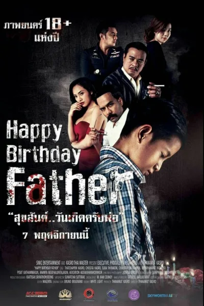 สุขสันต์..วันเกิดครับพ่อ (2019) Happy Birthday Father โปสเตอร์