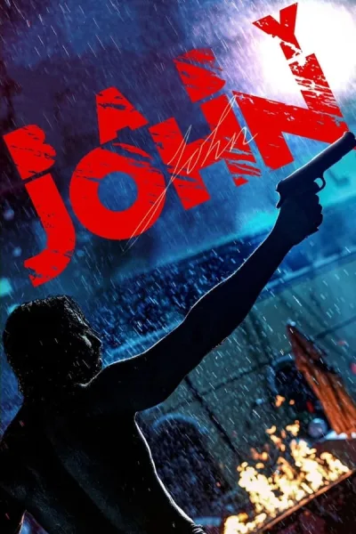 Baby John (2024) เบบี้จอห์น โปสเตอร์