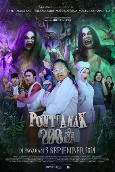200KG Vampire (2024) แวมไพร์ 200KG โปสเตอร์