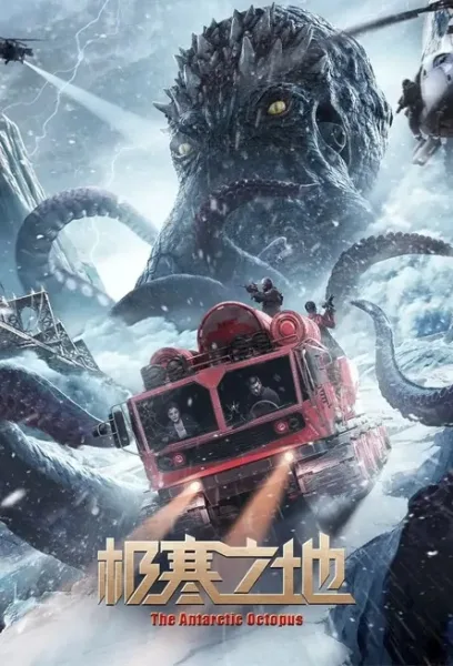 The Antarctic Octopus (2023) ปลาหมึกยักษ์แห่งแอนตาร์กติก โปสเตอร์