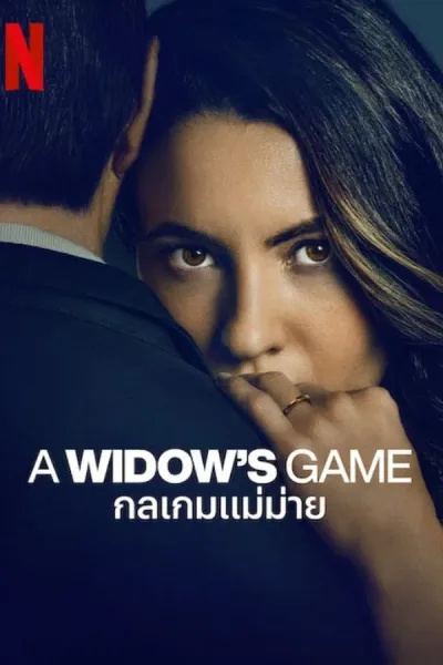 A Widow’s Game (2025) กลเกมแม่ม่าย โปสเตอร์