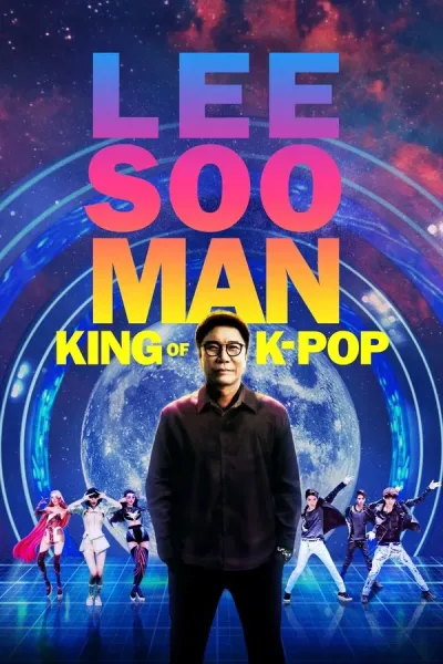 Lee Soo Man: King Of K-Pop (2025) อี ซูมาน:ราชาแห่งเคป็อป โปสเตอร์