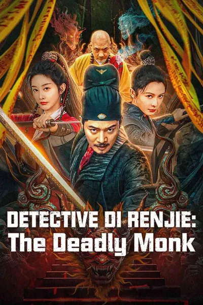 Detective Dee And Deadly Demon Monk (2024) ตี๋เหรินเจี๋ยกับนักบวชมรณะ โปสเตอร์