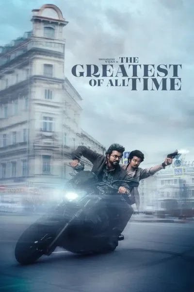 GOAT – The Greatest Of All Time (2024) ผู้ยิ่งใหญ่ตลอดกาล โปสเตอร์