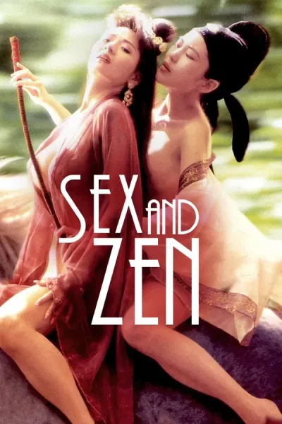Sex And Zen (1991) อาบรักกระบี่คม ภาค 1 เจ้าม้าตะลุยโลกีย์ โปสเตอร์