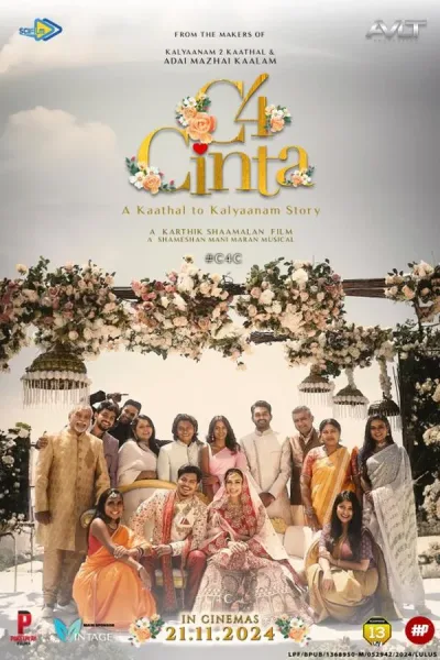 C4 Love (2024) ชื่นรัก ชื่นหัวใจ โปสเตอร์