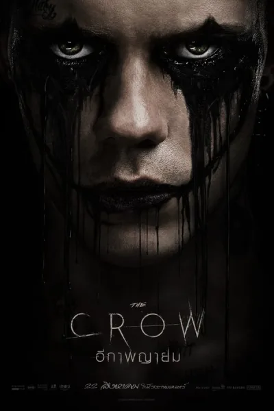 The Crow (2024) อีกาพญายม โปสเตอร์