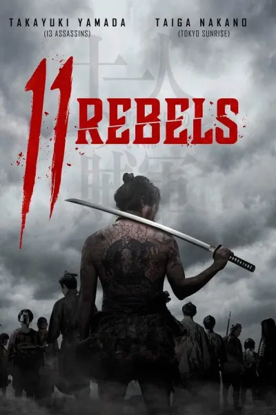 11 Rebels (2024) โปสเตอร์