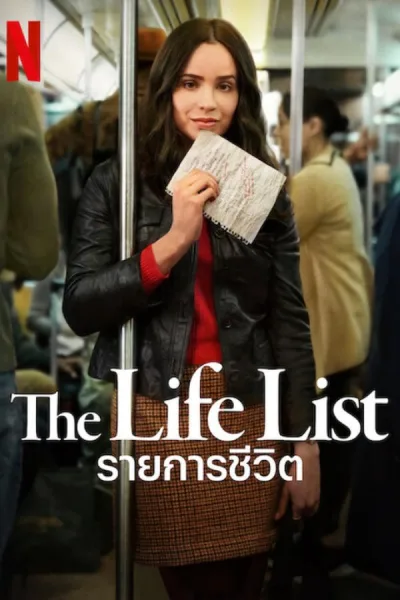 The Life List (2025) รายการชีวิต โปสเตอร์