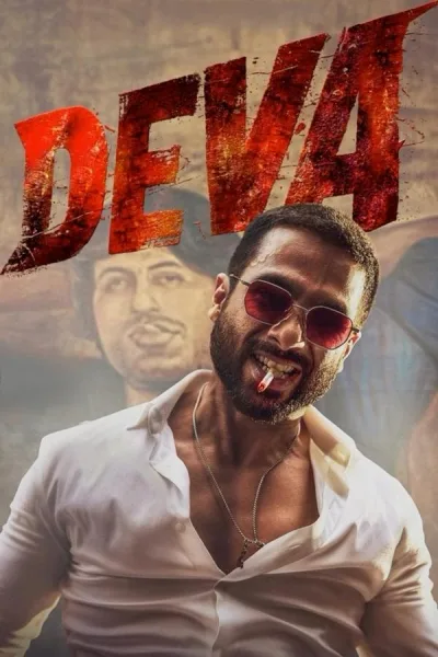 Deva (2025) ข้าชื่อเทพ โปสเตอร์