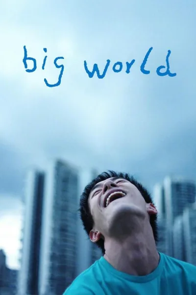 Big World (2024) คนเล็กในโลกใหญ่ โปสเตอร์