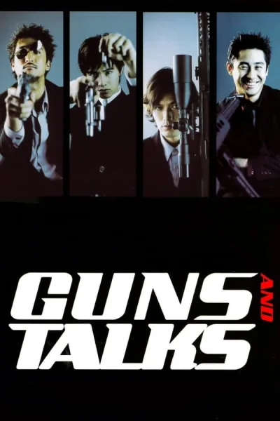Guns & Talks (2001) 4 นักฆ่า แสบ ซ่า บ้า ระห่ำ โปสเตอร์