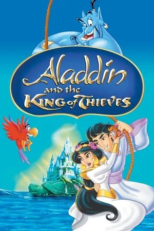 Aladdin And The King Of Thieves (1996) อะลาดินและราชันย์แห่งโจร โปสเตอร์