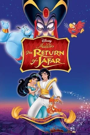 Aladdin: The Return Of Jafar (1994) อะลาดิน ตอนจาร์ฟาร์ล้างแค้น โปสเตอร์
